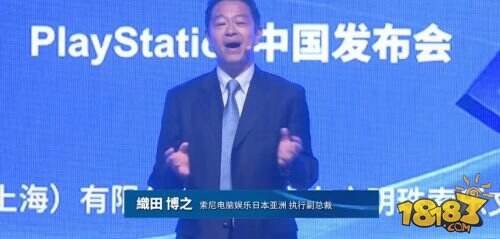 ChinaJoy 2015:索尼官方PS预告片 暗藏玄机大作即将来袭