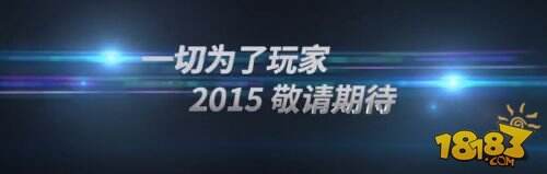 ChinaJoy 2015:索尼官方PS预告片 暗藏玄机大作即将来袭