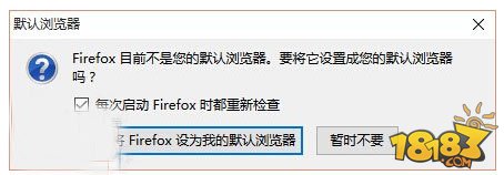 火狐开发商：Win10修改默认浏览器太麻烦