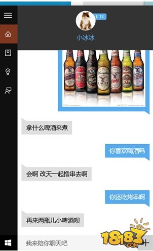 Win10测试版已搭载微软小冰 图像识别成亮点