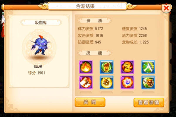 狗眼已闪瞎 全服第一超品吸血鬼诞生过程