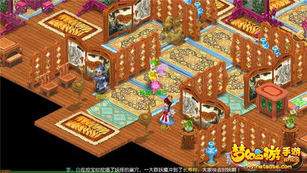 梦幻手游美丽家园展示之 妖精の尾巴