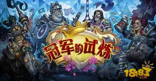 炉石传说中美擂台赛7月28日开启直播