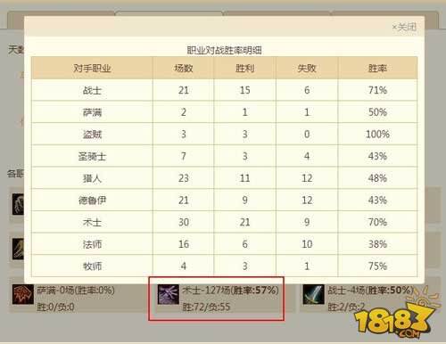 炉石传说蓝龙术士卡组大型使用攻略