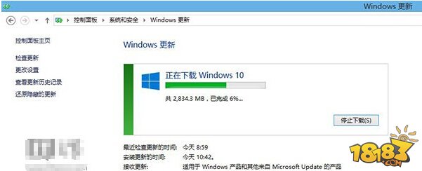 一个命令让win7/win8.1迅速获得win10升级推送