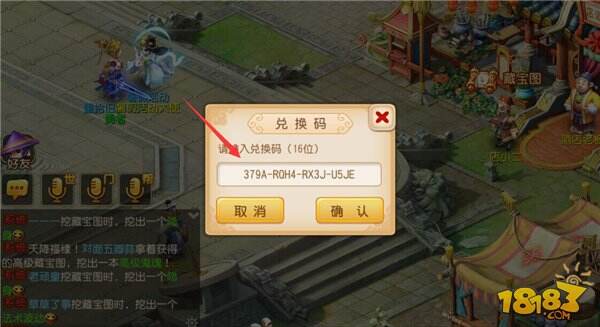 梦幻西游官方微信礼包[梦幻西游官方微信礼包怎么领]
