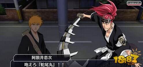 《BLEACH Brave Souls》安卓平台强势登陆