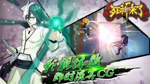 死神来了礼包领取地址大全 最新礼包任性拿