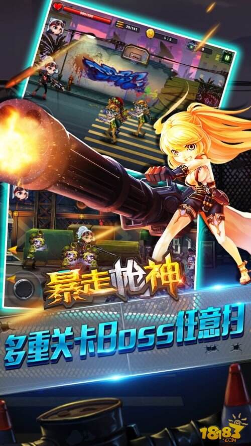 横版射击手游《暴走枪神》将参展ChinaJoy