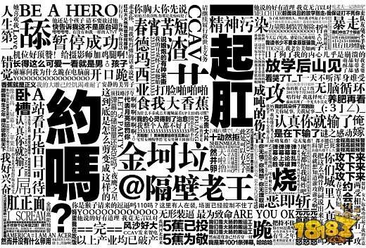 这下玩脱了!A站Chinajoy展台弹幕墙涉嫌低俗遭“强拆”