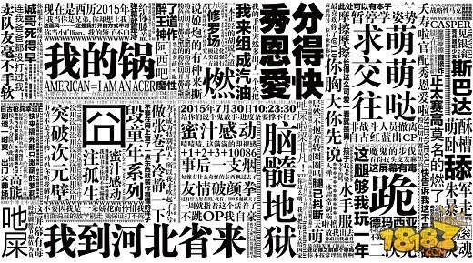 这下玩脱了!A站Chinajoy展台弹幕墙涉嫌低俗遭“强拆”