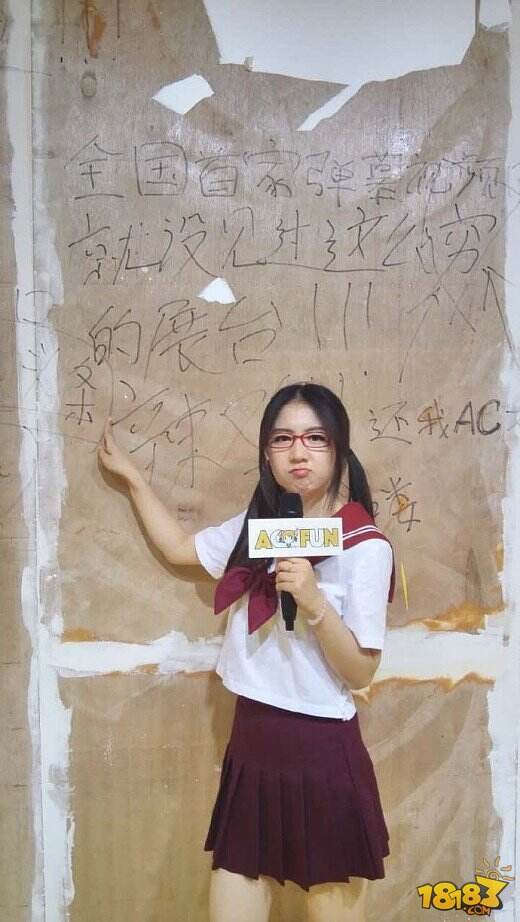 这下玩脱了!A站Chinajoy展台弹幕墙涉嫌低俗遭“强拆”