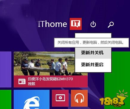 用户欣慰：Win10正式版关机不必等待更新安装