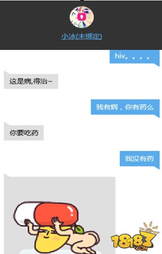 微软黑科技如何让Win10更酷更年轻