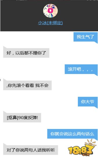 微软黑科技如何让Win10更酷更年轻