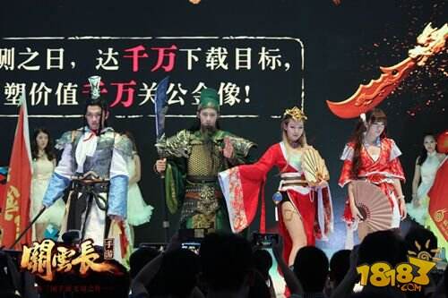 蜗牛手游精品化战略《关云长》CJ亮相
