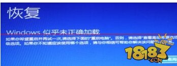 win10安装过程无限重启怎么办 win10无限重启解决