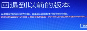 win10安装过程无限重启怎么办 win10无限重启解决