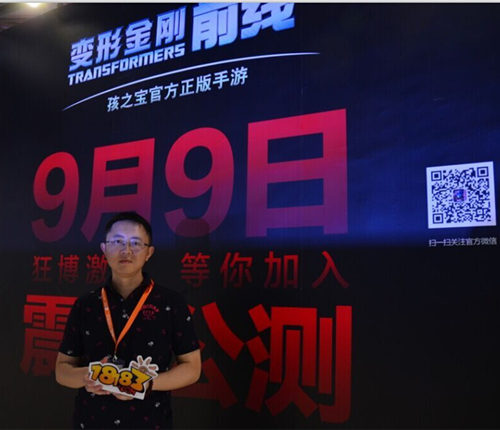 【ChinaJoy专访】纵游网络副总裁罗云：优秀IP的选择与结合