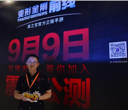 【ChinaJoy专访】纵游网络副总裁罗云:优秀IP的选择与结合