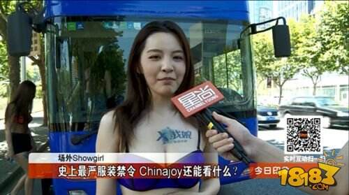 电视台报道X-BUS移动趴 CJ宅男最火聚集地