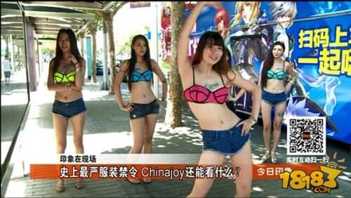 电视台报道X-BUS移动趴 CJ宅男最火聚集地