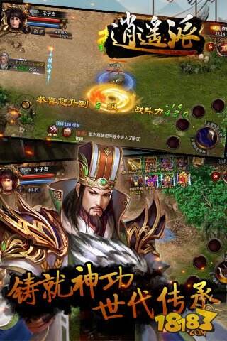 逍遥派手游一夫当关玩法攻略