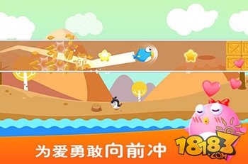 飞鱼科技休闲游戏小鱼飞飞休闲游戏iOS上线