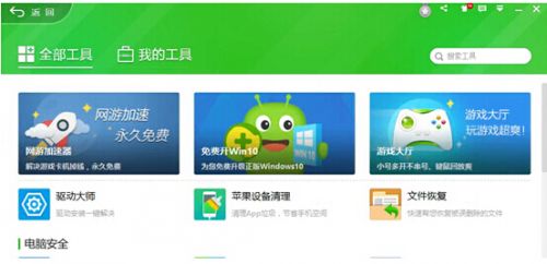 Win10怎么更新显卡驱动 内置显卡驱动不兼容解决