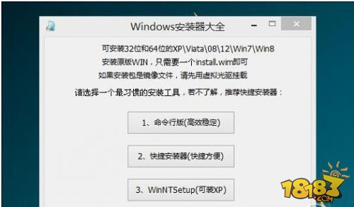 Win10怎么安装 Win10系统安装方法教程