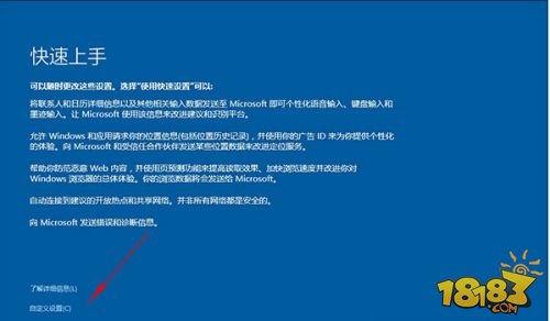 Win10怎么安装 Win10系统安装方法教程