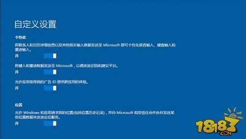 Win10怎么安装 Win10系统安装方法教程