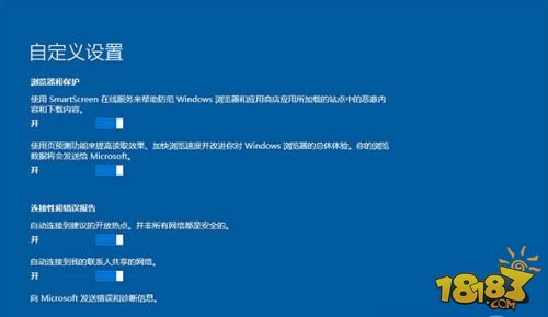 Win10怎么安装 Win10系统安装方法教程