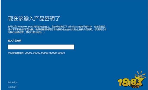 Win10怎么安装 Win10系统安装方法教程