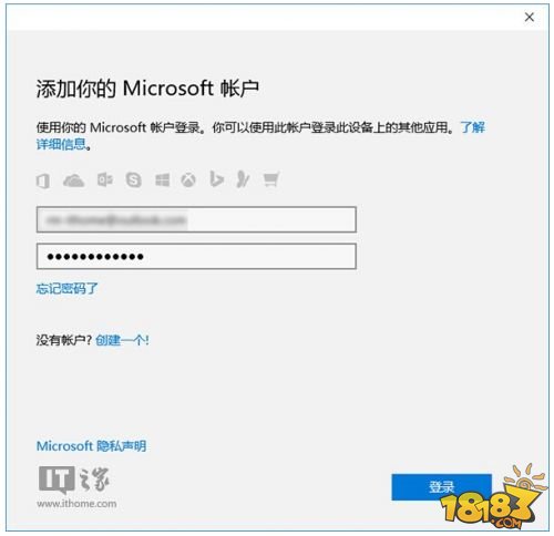 教你如何不切换微软账户从Win10商店下载应用