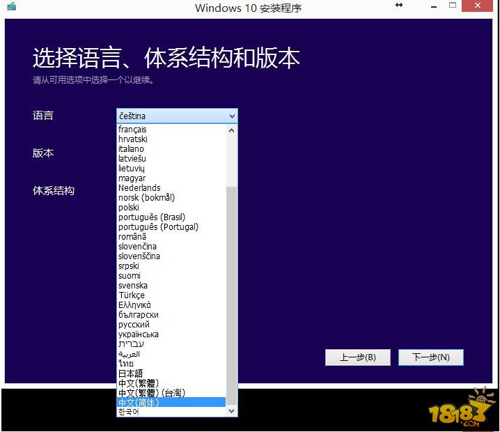 使用iso镜像升级到Windows 10方法步骤