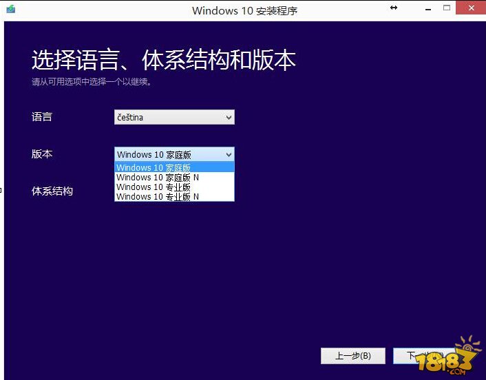 使用iso镜像升级到Windows 10方法步骤