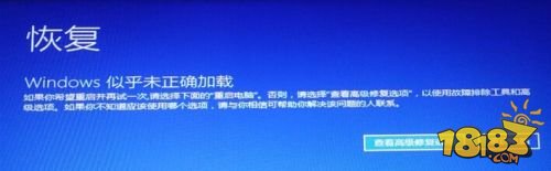 Win10安装卡死或黑屏的解决方法