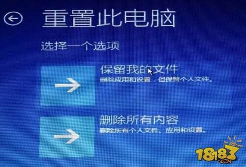 Win10安装卡死或黑屏的解决方法