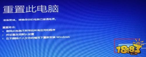 Win10安装卡死或黑屏的解决方法