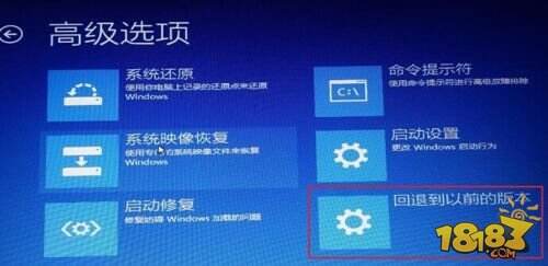 Win10安装卡死或黑屏的解决方法