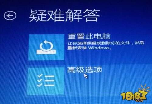 Win10安装卡死或黑屏的解决方法