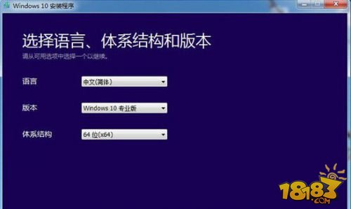 Win10安装U盘 微软官方工具如何打造