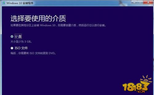 Win10安装U盘 微软官方工具如何打造