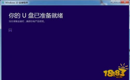 Win10安装U盘 微软官方工具如何打造