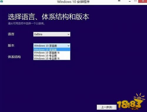 win8.1怎么升级win10 ios镜像升级win10教程