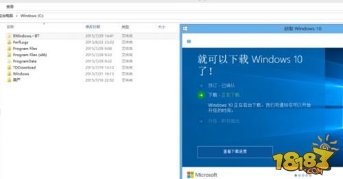 还在等win10推送吗 win10安装包获取3大途径