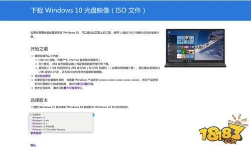 还在等win10推送吗 win10安装包获取3大途径