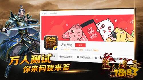 热血传奇小说排行榜_热血传奇:排行榜作用巨大,GM乐开花!