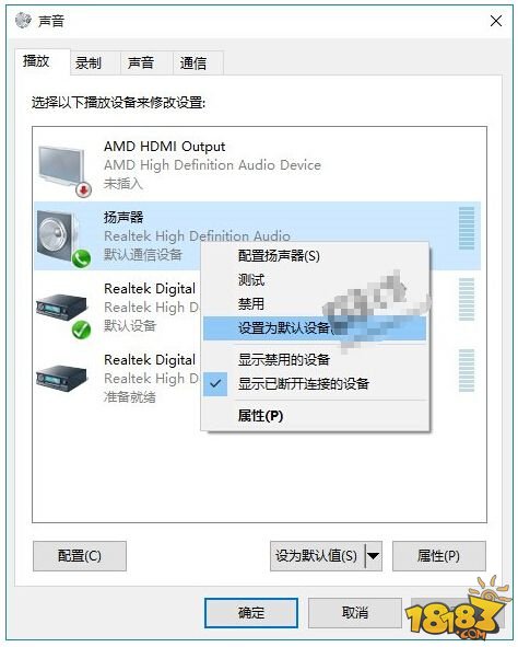 Win7/Win8.1升级Win10后没声音怎么解决